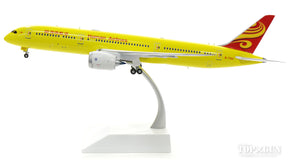 787-9 海南航空 「All Yellow」 B-7302 (スタンド付属) 1/200 [XX2196]