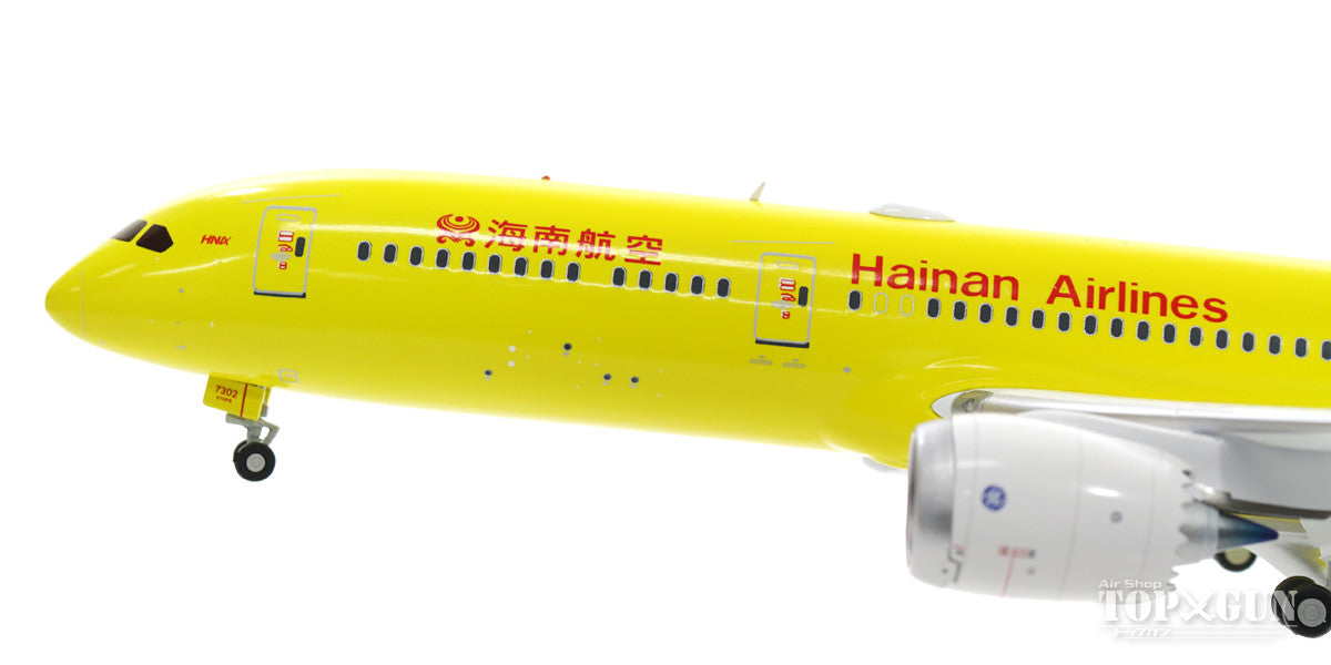 787-9 Hainan Airlines "All Yellow" B-7302 (stand included) 1/200 [XX2196]