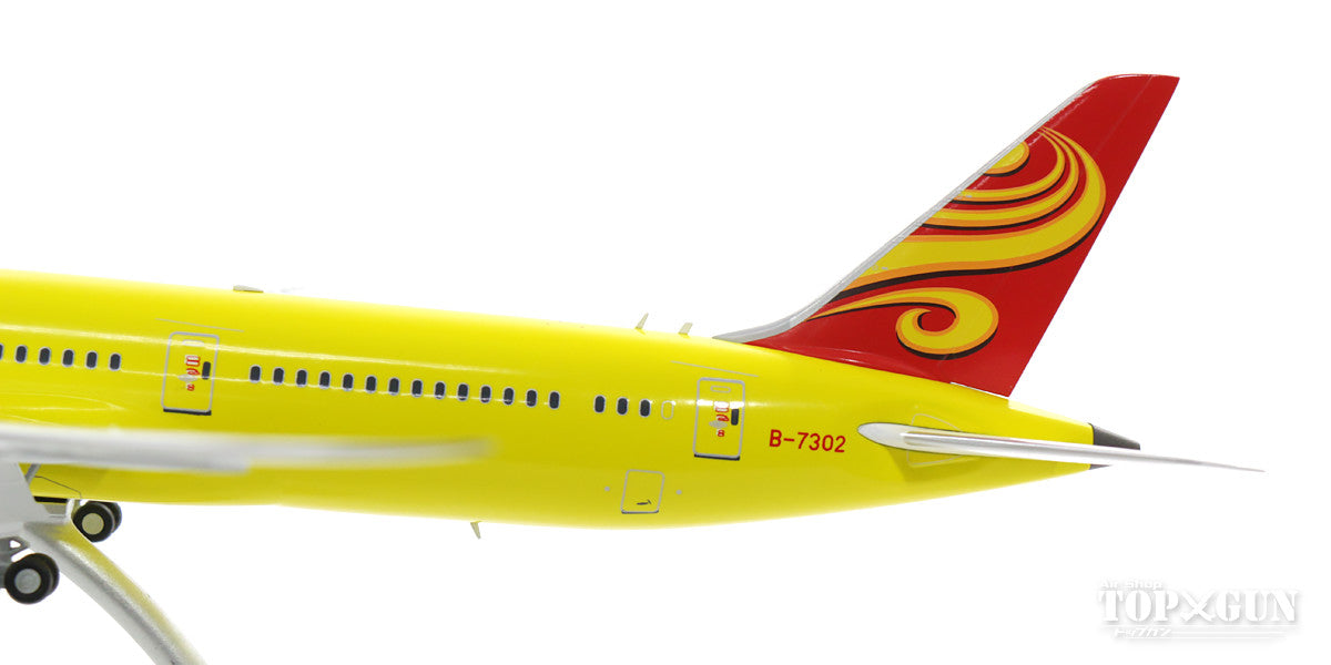 787-9 Hainan Airlines "All Yellow" B-7302 (stand included) 1/200 [XX2196]