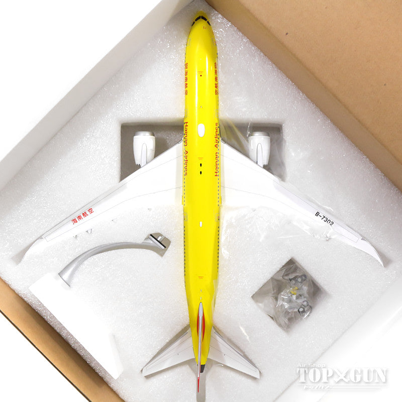 787-9 Hainan Airlines "All Yellow" B-7302 (stand included) 1/200 [XX2196]