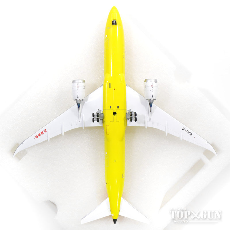 787-9 Hainan Airlines "All Yellow" B-7302 (stand included) 1/200 [XX2196]