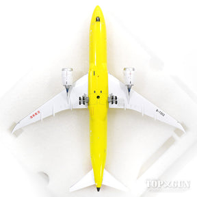 787-9 海南航空 「All Yellow」 B-7302 (スタンド付属) 1/200 [XX2196]