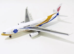A330-200 中国国際航空 特別塗装 「紫宸号」 B-6076 1/200 （スタンド付）[XX2226]