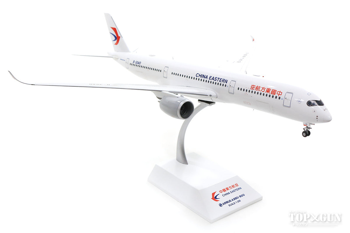 A350-900XWB China Eastern Airlines B-304D (stand included) 1/200 [XX2246]