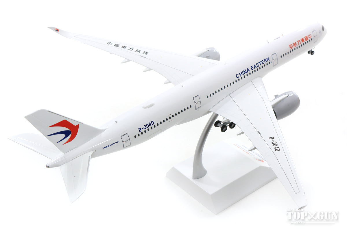 A350-900XWB China Eastern Airlines B-304D (stand included) 1/200 [XX2246]