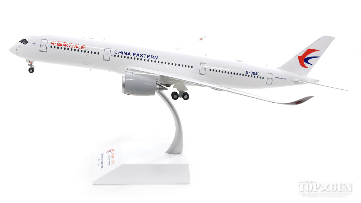 A350-900XWB China Eastern Airlines B-304D (stand included) 1/200 [XX2246]