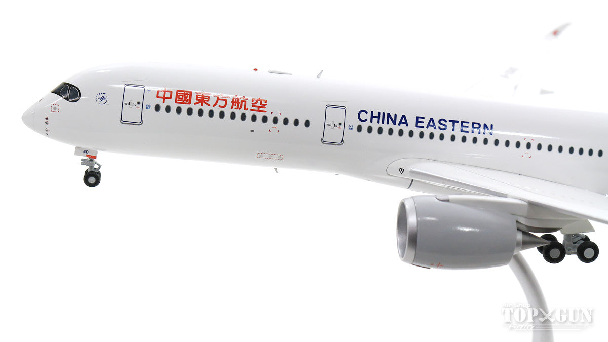 JC Wings A350-900XWB 中国東方航空 B-304D (スタンド付属) 1