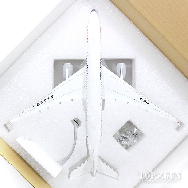 A350-900XWB China Eastern Airlines B-304D (stand included) 1/200 [XX2246]