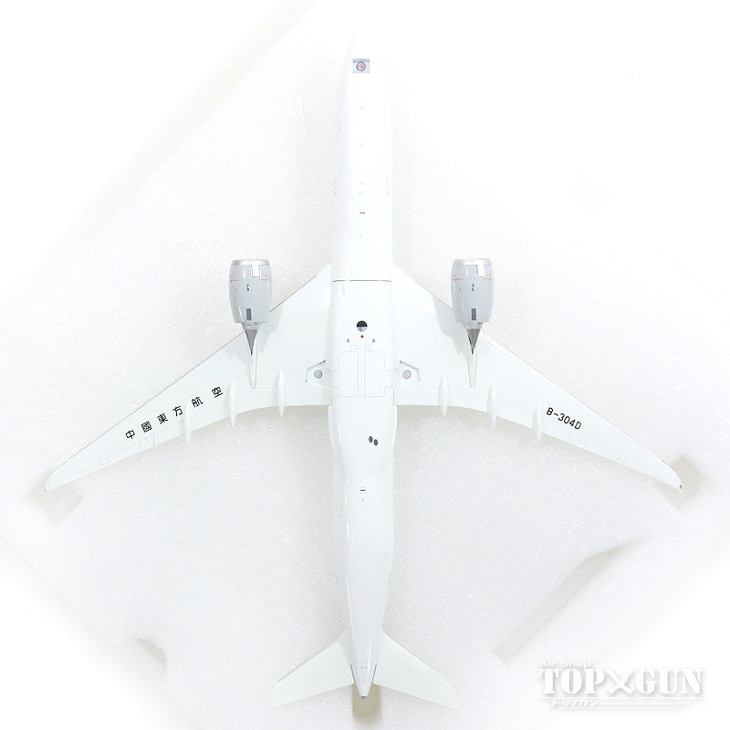 A350-900XWB 中国東方航空 B-304D (スタンド付属) 1/200 [XX2246]