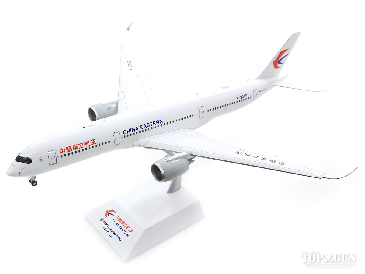 A350-900XWB China Eastern Airlines B-304D *Flaps down (stand included) 1/200 [XX2246A]