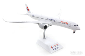 A350-900XWB 中国東方航空 B-304D ※フラップダウン状態 (スタンド付属) 1/200 [XX2246A]