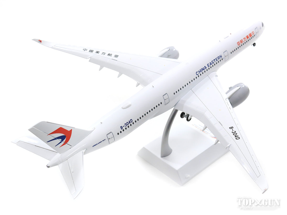 A350-900XWB 中国東方航空 B-304D ※フラップダウン状態 (スタンド付属) 1/200 [XX2246A]