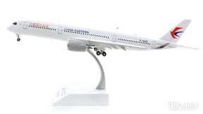 A350-900XWB 中国東方航空 B-304D ※フラップダウン状態 (スタンド付属) 1/200 [XX2246A]