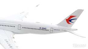 A350-900XWB 中国東方航空 B-304D ※フラップダウン状態 (スタンド付属) 1/200 [XX2246A]