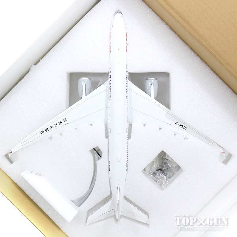 A350-900XWB China Eastern Airlines B-304D *Flaps down (stand included) 1/200 [XX2246A]