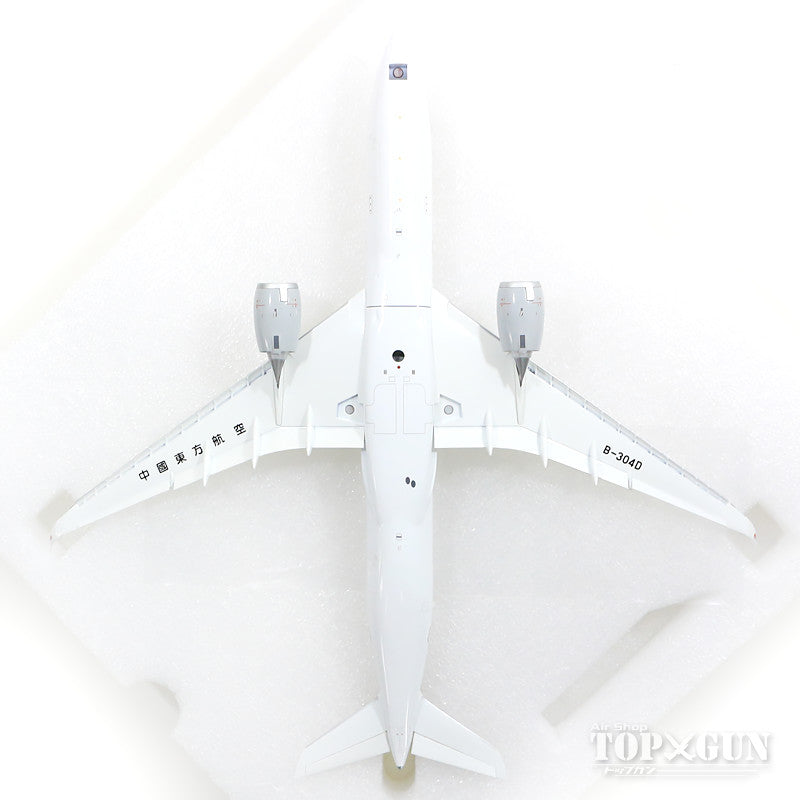 A350-900XWB China Eastern Airlines B-304D *Flaps down (stand included) 1/200 [XX2246A]