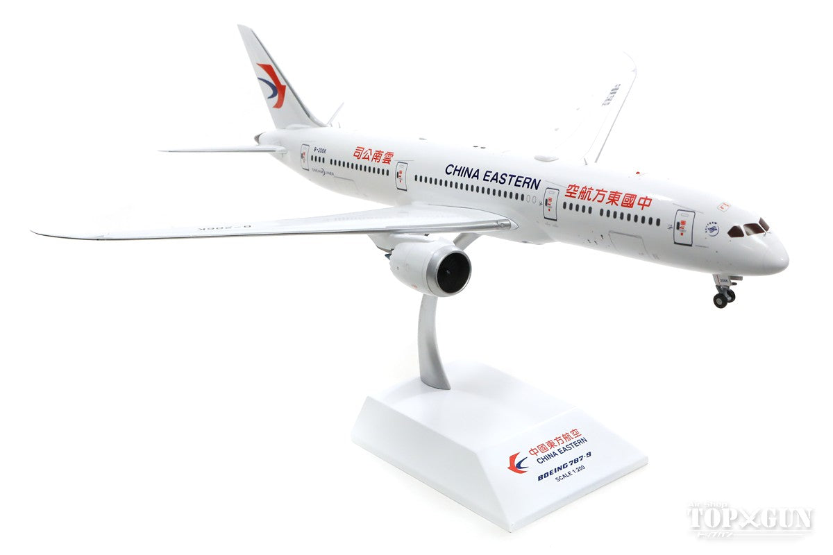 787-9 China Eastern Airlines B-206K (stand included) 1/200 [XX2261]