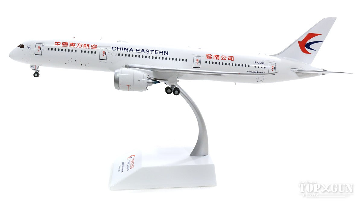 787-9 中国東方航空 B-206K (スタンド付属) 1/200 [XX2261]