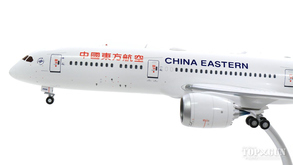 787-9 中国東方航空 B-206K (スタンド付属) 1/200 [XX2261]