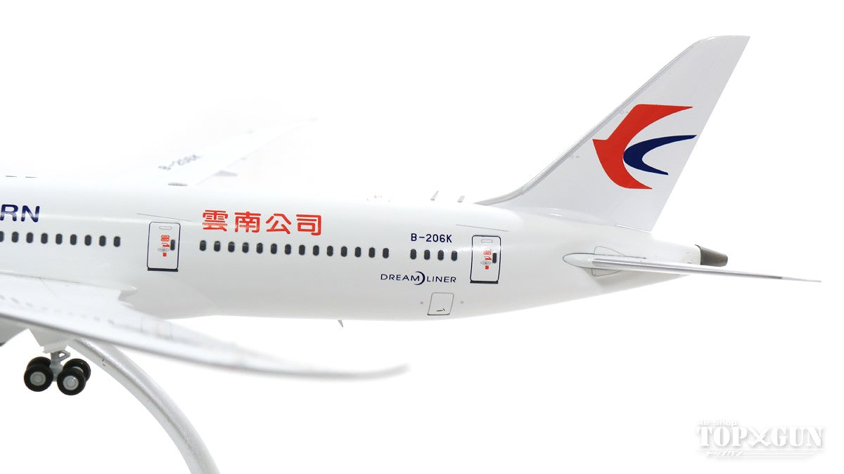 787-9 中国東方航空 B-206K (スタンド付属) 1/200 [XX2261]