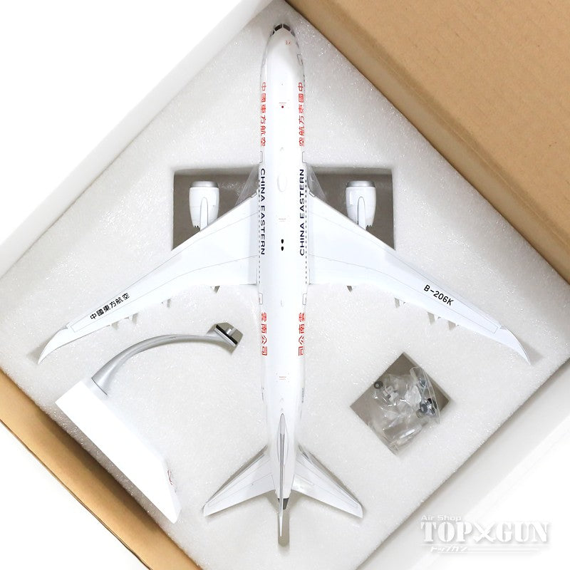 787-9 中国東方航空 B-206K (スタンド付属) 1/200 [XX2261]