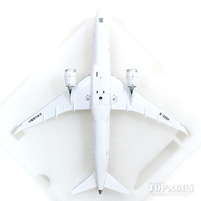 787-9 中国東方航空 B-206K (スタンド付属) 1/200 [XX2261]