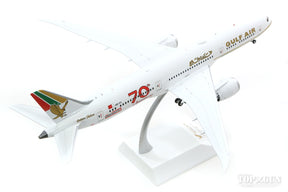 787-9 ガルフエア (Retro Livery) A9C-FG With Stand 1/200 [XX2327]