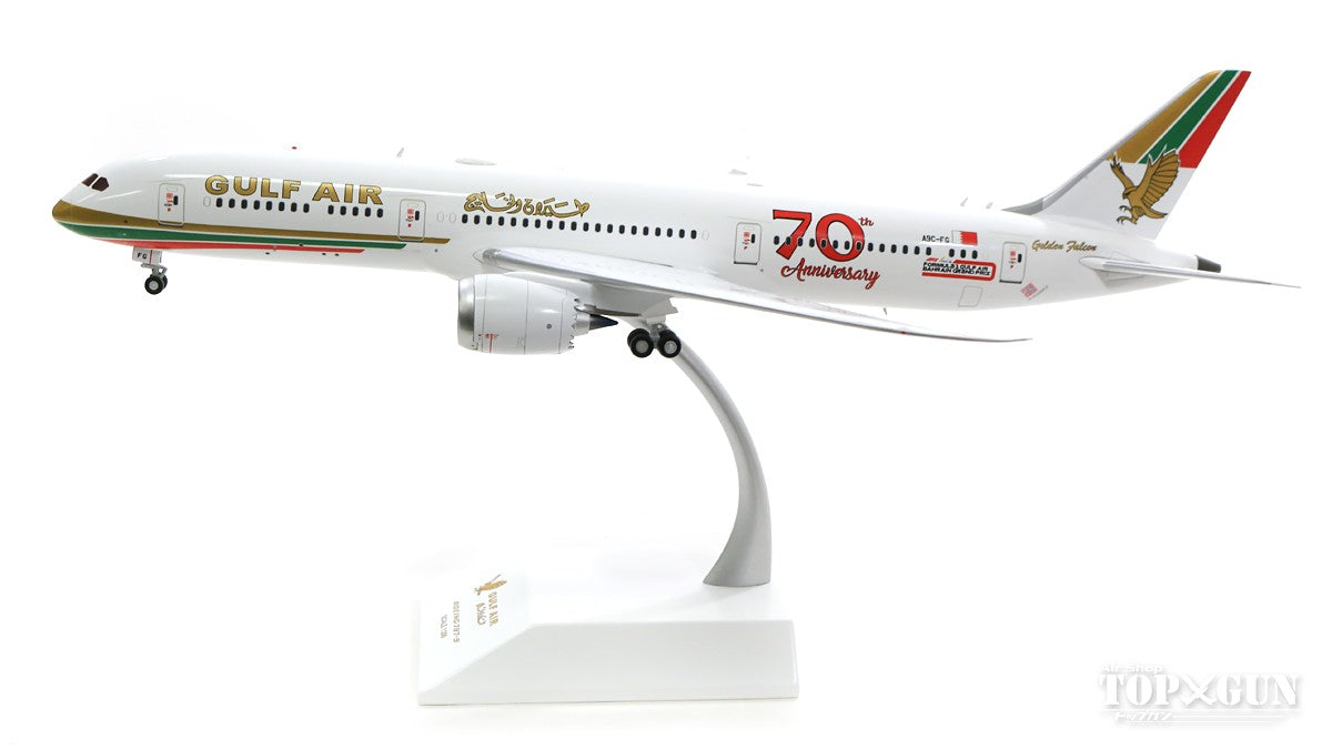 787-9 ガルフエア (Retro Livery) A9C-FG With Stand 1/200 [XX2327]