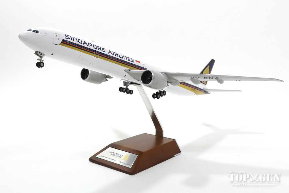 777-300ER Singapore Airlines 9V-SNA (stand included) 1/200 *Made of metal [XX2356]