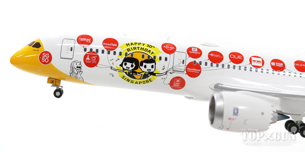 787-9 Scoot Special Paint "Singapore 50th Anniversary" 2015 9V-OJE (stand included) 1/200 *Made of metal [XX2361]