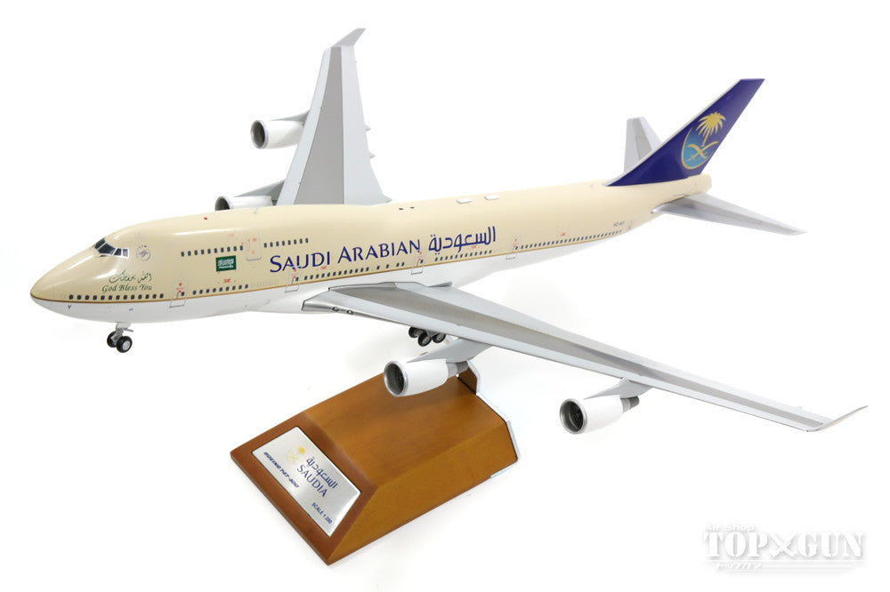 747-400 Saudi Arabian Airlines (Saudia) HZ-AIY (stand included) 1/200 *Made of metal [XX2404]