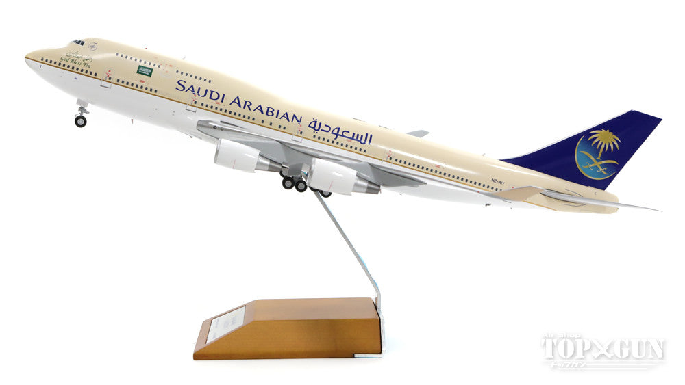 747-400 Saudi Arabian Airlines (Saudia) HZ-AIY (stand included) 1/200 *Made of metal [XX2404]