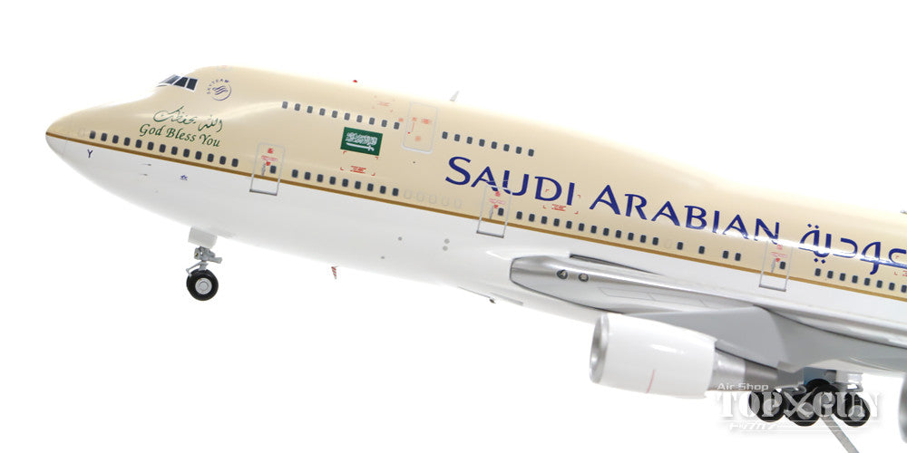 747-400 Saudi Arabian Airlines (Saudia) HZ-AIY (stand included) 1/200 *Made of metal [XX2404]