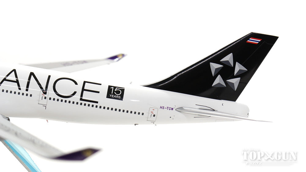 747-400 Thai Airways International Special Paint "Star Alliance" (Stand Included) HS-TGW 1/200 *Made of metal [XX2407]