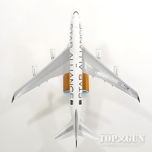 747-400 タイ国際航空 特別塗装 「スターアライアンス」 （スタンド付属） HS-TGW 1/200 ※金属製 [XX2407]