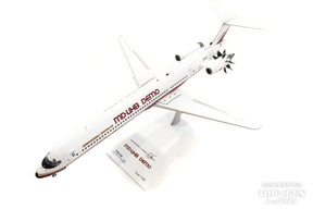 MD-81 マクダネル・ダグラス社 アンダクテッドファン（UDF）試験機 （スタンド付属） 88年 N980DC 1/200 ※金属製 [XX2433]