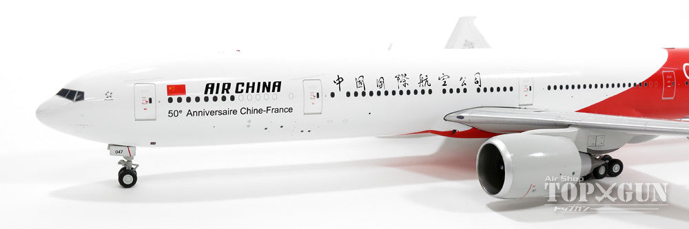 1/200 ホーガン B777-300ER 中国国際航空 中仏国交50周年塗装 その他