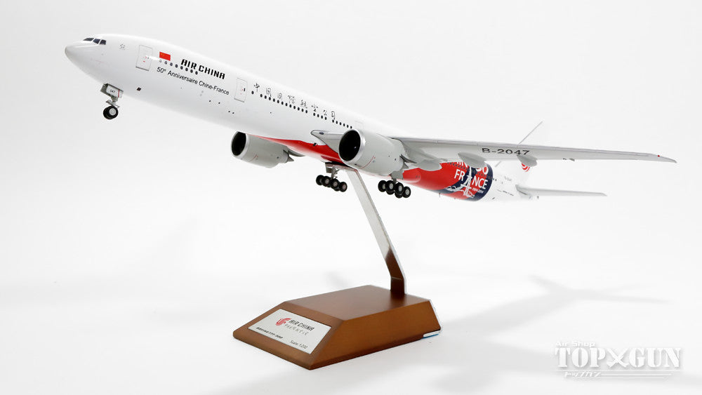 1/200 ホーガン B777-300ER 中国国際航空 中仏国交50周年塗装 その他