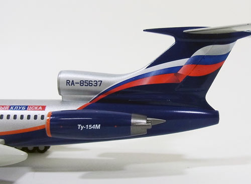JC Wings Tu-154M アエロフロート・ロシア国際航空 特別塗装「PFC CSKA