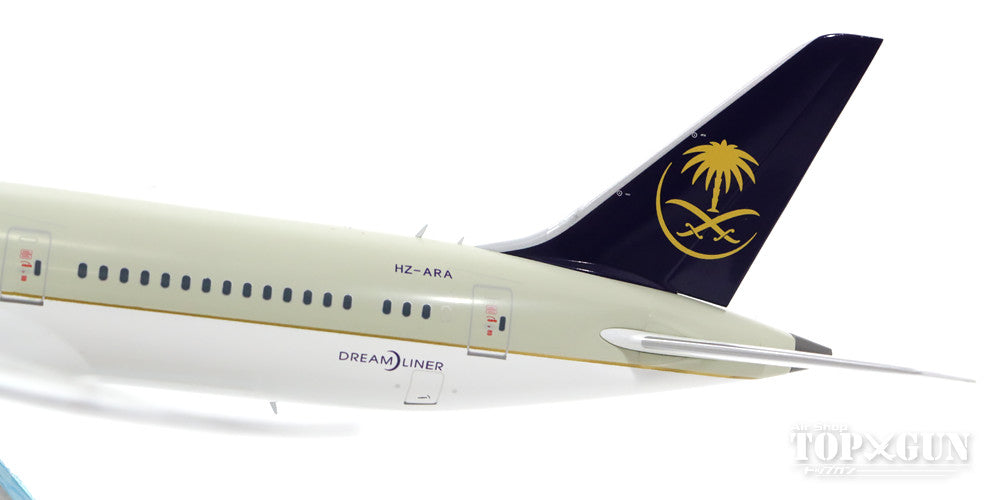 787-9 Saudia (Saudi Arabian Airlines) HZ-ARA (stand included) 1/200 *Made of metal [XX2804]