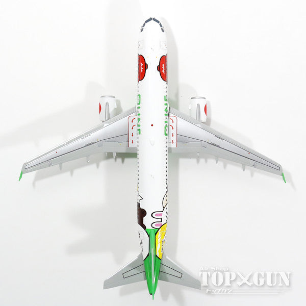 A320 AirAsia Special Paint "LINE" 9M-AHR (Stand Included) 1/200 [XX2956]