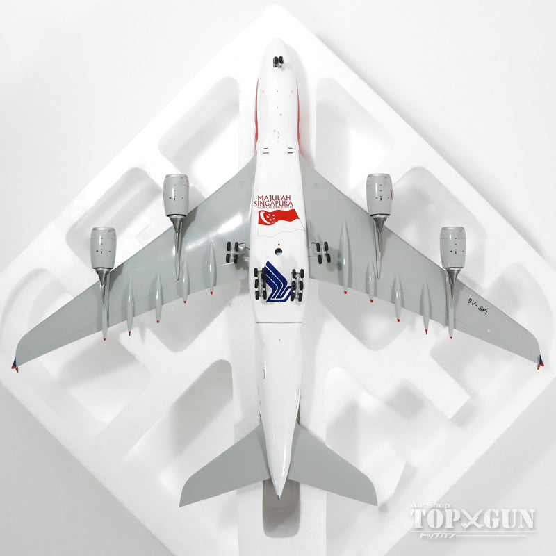 A380 シンガポール航空 特別塗装 「建国50周年」 15年 （スタンド付属） 1/200 ※金属製 [XX2999]