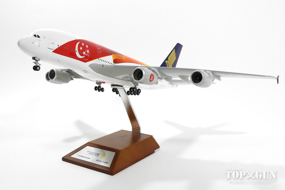 A380 Singapore Airlines Special Paint "50th Anniversary of National Founding" 15 Years (Stand Included) 1/200 *Made of Metal [XX2999]