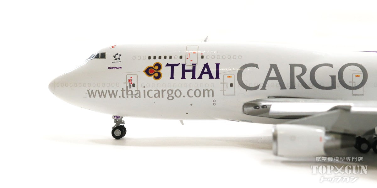 747-400BCF（改造貨物型） タイ国際航空 カーゴ フラップダウン固定 2012年頃 HS-TGH 1/400 [XX40016A]