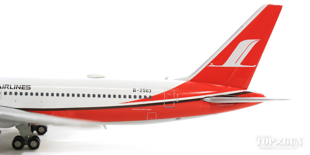 JC Wings 767-300 上海航空 90年代 B-2563 1/400 [XX4028]