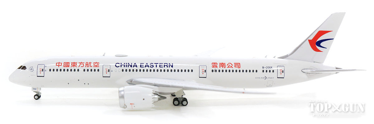 787-9 China Eastern Airlines B-206K With Antenna 1/400 [XX4029]