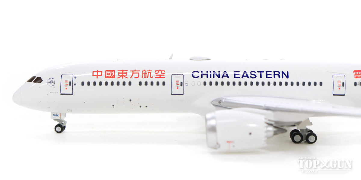 787-9 China Eastern Airlines B-206K With Antenna 1/400 [XX4029]