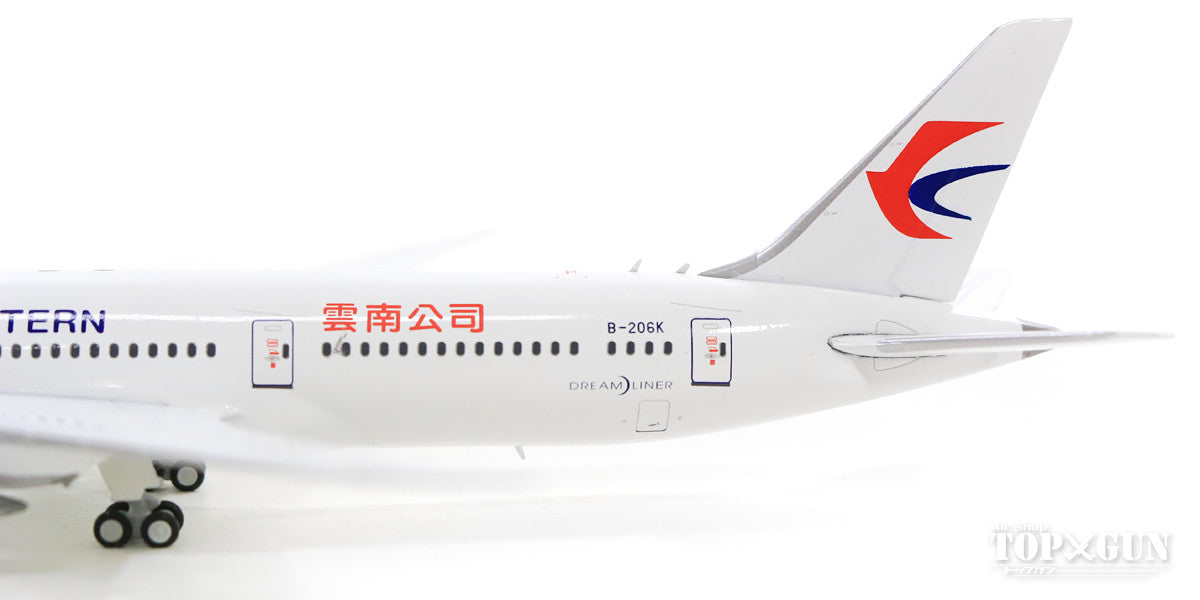 787-9 China Eastern Airlines B-206K With Antenna 1/400 [XX4029]