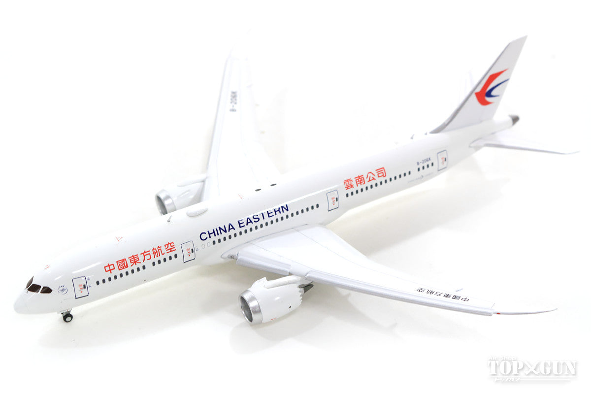 787-9 China Eastern Airlines B-206K *Flaps down With Antenna 1/400 [XX4029A]