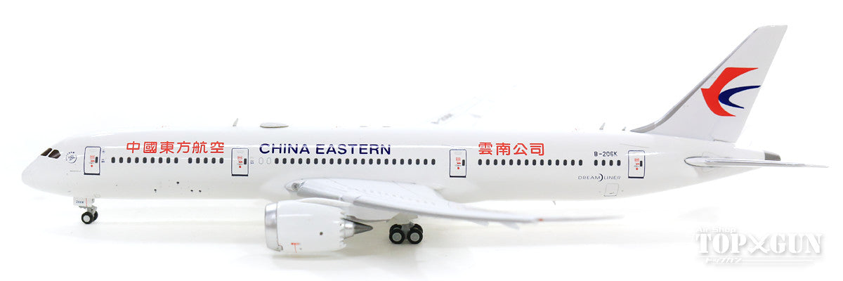 787-9 China Eastern Airlines B-206K *Flaps down With Antenna 1/400 [XX4029A]